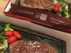 -必胜客(吾悦广场店)
