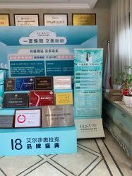 点击看大图 -杭州奥拉克医疗美容门诊部