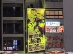 -心斋桥