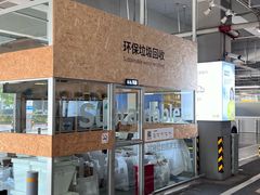 -宜家家居(高新商场店)