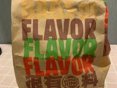 -汉堡王(萧山宝龙店)