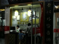 -秦汉胡同书法国画古筝围棋书院(漕宝日月光分馆)