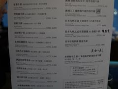 -随意鸟地方101观景餐厅