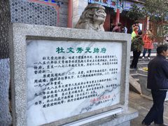 -总统兵马大元帅府