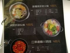 -火炉火自助餐(枫蓝国际店)