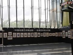 -上海动漫博物馆