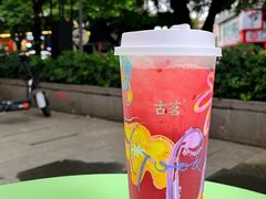-古茗(吉祥北街店)