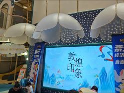 -奈尔宝家庭中心·亲子餐厅(苏州大悦城店)