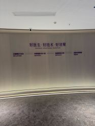 -广州美莱医疗美容医院