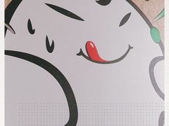 -吉祥馄饨(上海南方店)