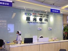 -武汉大学附属爱尔眼科医院(湖北总院)