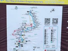 -藏龙百瀑风景区