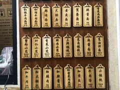 -万寿斋(山阴路店)
