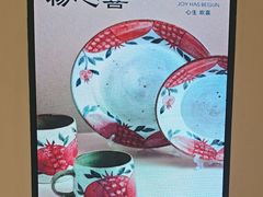 -龙湖重庆时代天街