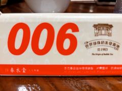 景观位-春水堂人文茶馆(站前店)