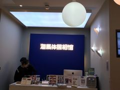 -海马体照相馆(北京apm店)