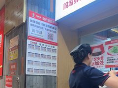 -南城香(北京南站店)