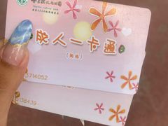 -哈尔滨文化公园