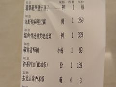 -上饍·中国厨房(建发JFC品尚中心店)