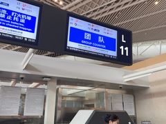 -青岛胶东国际机场