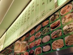 -咸亨酒店