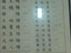 -秦镇史玉林凉皮(翡丽城店)