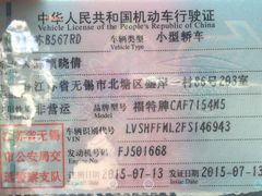 松鼠桂鱼-山明水秀大饭店