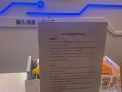 -导眼AR微密室逃脱(万丰海岸城店)