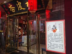 -沙州食驿·非遗小吃夜市
