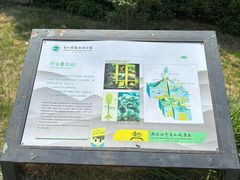-南京市江宁方山