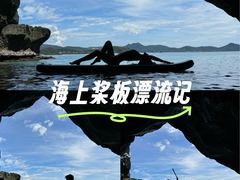-三亚山海天JW万豪酒店