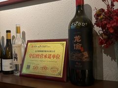 -肆海小川菜酒馆Wine Bistro (青年路店)