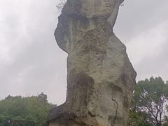 -柯岩风景区