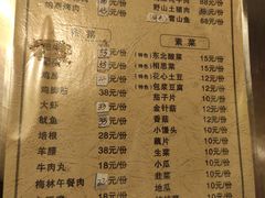 -老姐石板烧烤+铜炭火锅(总店)