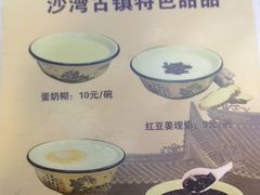 -鹅城