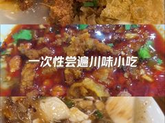 -豆相识•九九豆腐脑(牛咡桥店)