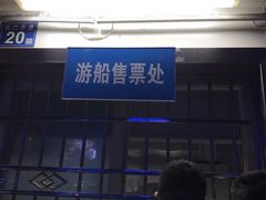 -武汉两江游览·夜游长江(汉口粤汉码头)