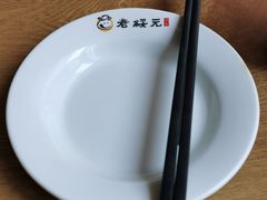 -老绥元烧麦·家常菜(大召店)