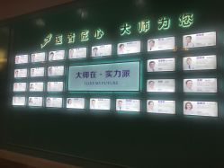 -美莱医疗美容医院