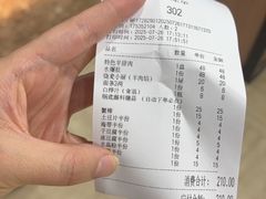 -元盛居(亚泰大街店)
