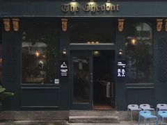 门面-The Cheebat 锌吧·Bistro(体育西店)