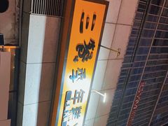 -三餐季年糕火锅(韩乐坊店)