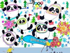 -魔力熊儿童早教托育中心(硚口同馨店)