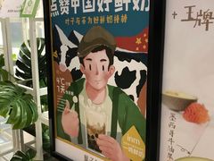 -叶子与茶(苏宁广场店)