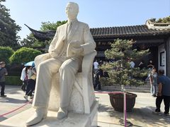 -梅园