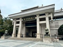 -衢州市博物馆