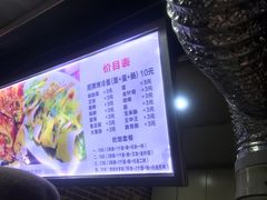 -金姐烤冷面(大沙泥街店)