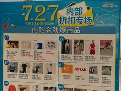 -威高广场