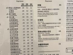 -滇咖啡体验店