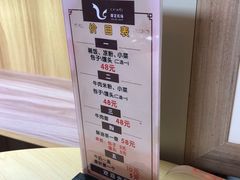 -甘孜康定机场